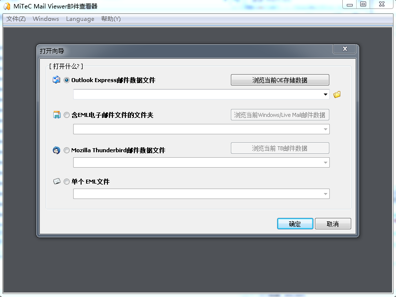 MiTeC Mail Viewe(�ʼ��鿴��)����